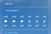 天气预报趋势图延吉？天气预报15天查询延吉？