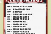鸡泽县天气预报30，鸡泽县天气预报48小时