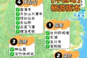 温岭石塘镇天气预报，温岭石塘镇天气预报15天