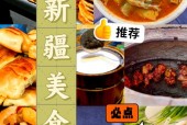 地方特产美食讲解词句，地方特色美食宣传语