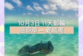 美国30天天气预报，美国现在天气预报