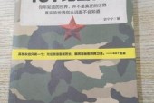 中国灵异事件绝密档案下载，中国真实灵异档案