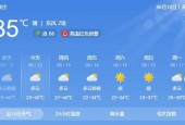 藁城天气预报小时报，藁城天气预报?？