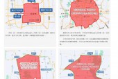 外地车牌北京限行政策，外地车牌北京限行政策规定？