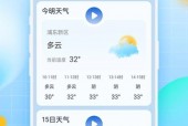 中国天气网百度百科，中国天气网官方网站？