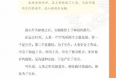 女娲造人可怕真相？女娲造人可怕真相是什么？