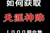 1976年太湖灵异事件？投影仪支架怎么组装？