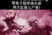 确实存在的通灵事件？通灵真的有吗？