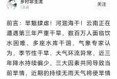 郑州天气情况统计图，郑州天气情况统计图高清