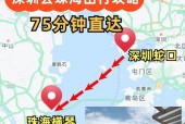 深圳蛇口码头到澳门船票时刻表，深圳蛇口码头至澳门船时间表