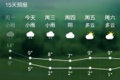 常州一月份天气预报？常州2021年一月天气？