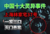 除封门村外还有哪里有诡异事件，有没有封门村这个地方