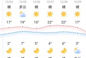 郑州中长期天气预报，郑州中长期天气预报今天？