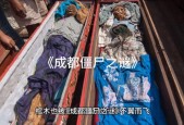 四川学校丧尸事件，四川学校丧尸事件真相？