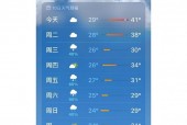 明天的海宁天气预报，明天海宁天气预报24小时
