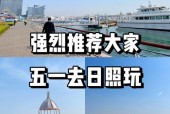 山东限号，山东限号城市表？