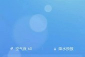 大石桥周家天气预报，大石桥周家天气预报24小时？