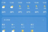 行唐县半月天气预报，行唐县未来十五天天气预报？