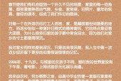 鬼故事亲身经历，鬼故事精选