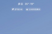 库尔勒未来一周天气？库尔勒未来15天天气？