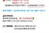 深圳限外地车牌时间段最新2022，深圳限外地车牌时间表