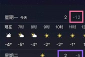 义乌二十天天气预报，义乌二十天天气预报查询？