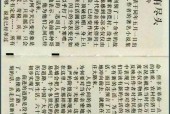 大乔治犬咬人吗，英国大乔治狗？