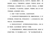 913事件前十未解之谜，913事件过程