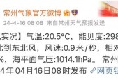 黄梅天气十五天查询？黄梅十天天气预报？