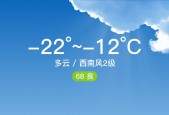 双鸭山电厂天气预报？双鸭山电厂天气预报查询？