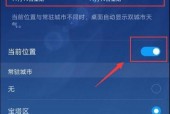 时间天气桌面小插件，带天气时间小插件