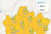 金华天气15天预报？金华天气15天预报查询363761？
