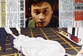 张国荣跳下楼现场照片？张国荣跳下去的瞬间？