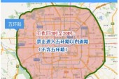 五环外限行吗，外地牌照五环外限行吗？