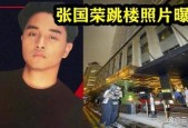 张国荣死亡时问，张国荣死前说过的话