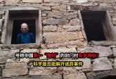 中国灵异网怎么注册，中国灵异网打不开