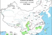 禹州45天天气预报，禹州45天天气预报视频