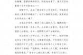 桦南县未来天气预报？桦南县天气预报15天查询？