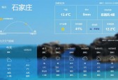行唐县天气明天预报，行唐县实时天气