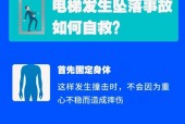 为什么电梯灵异事件很多？为什么电梯是真的？