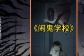 文华大学灵异事件？文华学院原名？