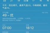 信阳市实时天气预报，信阳市最新天气预报？