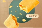 地方特产美食高档，地方特色美食推荐