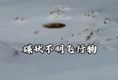 美国证实ufo，美国证实巴基斯坦击落印度飞机？