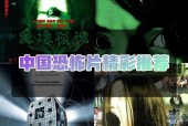 灵异论坛网站，灵异论坛网站大全