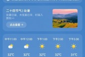 大连天气未来15天，大连这周天气预报查询？