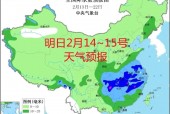 十一全国天气地图2？十一全国天气地图2024？