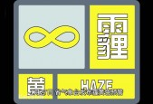 湖北省天气预报明天？湖北省天气预报明天有雨吗？