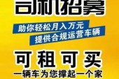 网约车车辆要求，高德网约车车辆要求？