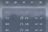 武陵源实时天气预报？武陵源天气预报一周天气？